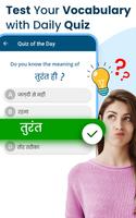 English to Hindi dictionary imagem de tela 3