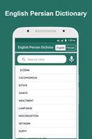 English to Persian & Persian to English Dictionary اسکرین شاٹ 1