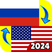 Russian - English Translator