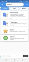 Urdu Dictionary Offline poster