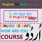 Learning English To Urdu Full Course Only 10 Days آئیکن