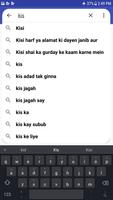 English to Urdu captura de pantalla 3