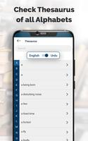 English to Urdu Dictionary スクリーンショット 3