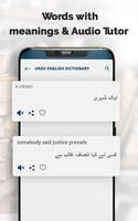English to Urdu Dictionary スクリーンショット 1