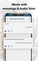 English to Urdu Dictionary capture d'écran 1