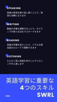 英語勉強アプリ 動画で無料英語学習 英会話 聞き流し リスニング 英語翻訳 英語ニュース For Android Apk Download