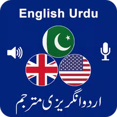 Descargar APK de English Urdu Translator