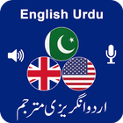 English Urdu Translator icono