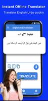 English Urdu Translator الملصق