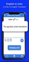 English Urdu Translator تصوير الشاشة 1