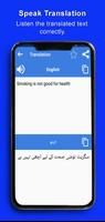 English Urdu Translator Ekran Görüntüsü 3