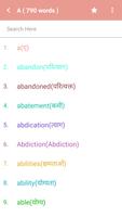 Vocab App:-Dictionary,Quiz,Grammar,Games,Editorial capture d'écran 3