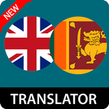 English To Sinhala Translator
