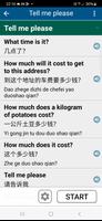 Polyglot Trainer:Listen&Learn Screenshot 2