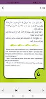 قصص انجليزية مترجمة للاطفال Ekran Görüntüsü 3