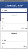 English Urdu Dictionary:English to Urdu Translator capture d'écran 1