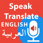 Arabic English Speak Translate icône