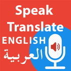 Arabic English Speak Translate-icoon