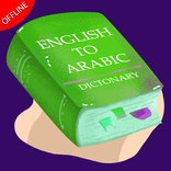 English Arabic Dictionary