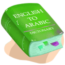 English Arabic Offline Dictionary APK
