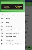 Tamil Bible English Bible  Parallel captura de pantalla 3