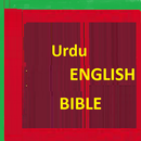 Urdu Bible English Bible Parallel APK