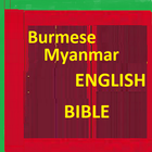 Burmese Myanmar Bible English Bible Parallel icône