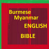 Burmese Myanmar Bible English Bible Parallel