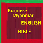 Burmese Myanmar Bible English Bible Parallel أيقونة