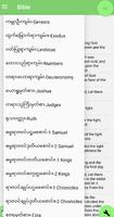 Burmese Myanmar Bible English Bible Parallel الملصق