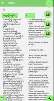 Burmese Myanmar Bible English Bible Parallel скриншот 2