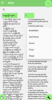 Burmese Myanmar Bible English Bible Parallel capture d'écran 3