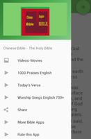 Traditional Chinese Bible English Bible Parallel পোস্টার