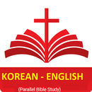 Korean Bible English Bible Parallel APK