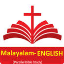 Malayalam Bible English Bible Parallel APK