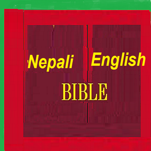 Nepali Bible English Bible Parallel