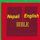 Nepali Bible English Bible Parallel иконка