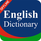 English Dictionary Offline App ไอคอน