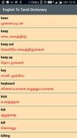 English To Tamil Dictionary imagem de tela 3