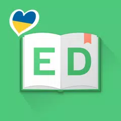 Английский язык в ED Words XAPK download