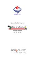 Spoken English - SSU syot layar 3