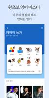 영어야 놀자 ポスター