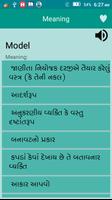 English To Gujarati Dictionary capture d'écran 2