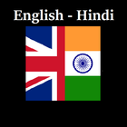 English-Hindi Dictionary icono