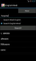 English-Hindi Dictionary captura de pantalla 2