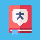 AI Translator & AI Dictionary icon