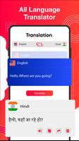 AI Translator & AI Dictionary 截图 2