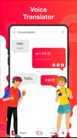 AI Translator & AI Dictionary 截图 1