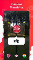 AI Translator & AI Dictionary 海报