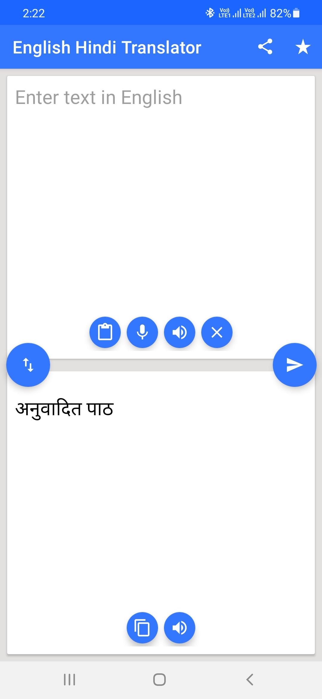 English Hindi Translator Hindi English Translator for Android - APK